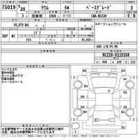 Toyota RAUM лот № 75019 оценка 3  с аукциона в Японии 2