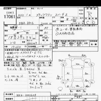 Honda STEP WAGON лот № 17061 оценка R  с аукциона в Японии 6