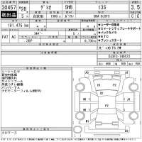 Mazda DEMIO лот № 30457 оценка 3.5  с аукциона в Японии 11