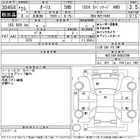 Toyota AURIS лот № 30458 оценка 3.5  с аукциона в Японии 11