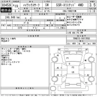 Toyota HILUX SURF лот № 30459 оценка 3.5  с аукциона в Японии 11
