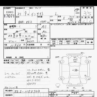 Honda INSIGHT лот № 17071 оценка 3.5  с аукциона в Японии 6