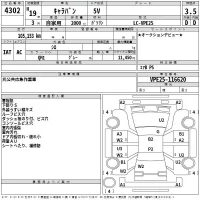 Nissan CARAVAN VAN лот № 4302 оценка 3.5  с аукциона в Японии 2