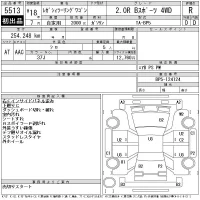 Subaru LEGACY лот № 5513 оценка R  с аукциона в Японии 11