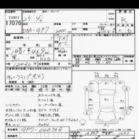 Subaru XV лот № 17076 оценка R  с аукциона в Японии 6