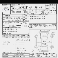 Suzuki SWIFT лот № 17079 оценка R  с аукциона в Японии 6