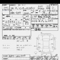 Subaru IMPREZA лот № 17077 оценка R  с аукциона в Японии 6