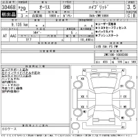 Toyota AURIS лот № 30468 оценка 3.5  с аукциона в Японии 11