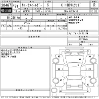 Toyota COROLLA FIELDER лот № 30467 оценка R  с аукциона в Японии 11