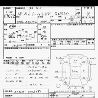 Toyota ALPHARD лот № 17072 оценка R  с аукциона в Японии 6