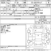 Mazda DEMIO лот № 5525 оценка 4  с аукциона в Японии 11
