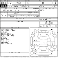 Honda FIT лот № 30476 оценка R  с аукциона в Японии 10