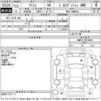 Toyota ISIS лот № 5528 оценка R  с аукциона в Японии 11