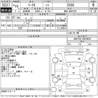Toyota MARK X лот № 5527 оценка R  с аукциона в Японии 11