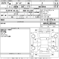 Toyota SPADE лот № 2173 оценка 3.5  с аукциона в Японии 2