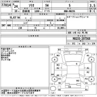 Suzuki SOLIO лот № 77014 оценка 3.5  с аукциона в Японии 2
