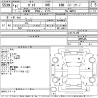 Toyota PORTE лот № 5539 оценка 3.5  с аукциона в Японии 11