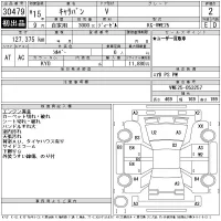 Nissan CARAVAN VAN лот № 30479 оценка 2  с аукциона в Японии 11