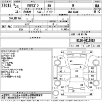 Mitsubishi EK WAGON лот № 77015 оценка RA  с аукциона в Японии 2