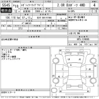 Subaru LEGACY лот № 5545 оценка 4  с аукциона в Японии 11