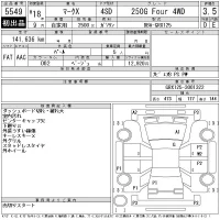 Toyota MARK X лот № 5549 оценка 3.5  с аукциона в Японии 11