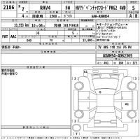 Toyota RAV4 лот № 2186 оценка 5  с аукциона в Японии 2