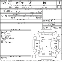 Honda AIRWAVE лот № 5562 оценка 3  с аукциона в Японии 11