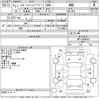 Subaru LEGACY лот № 5573 оценка R  с аукциона в Японии 11