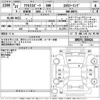 Mazda AXELA лот № 2200 оценка 4  с аукциона в Японии 2