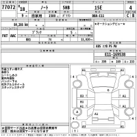 Nissan NOTE лот № 77072 оценка 4  с аукциона в Японии 2