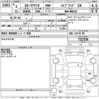 Toyota COROLLA AXIO лот № 2203 оценка 4.5  с аукциона в Японии 2