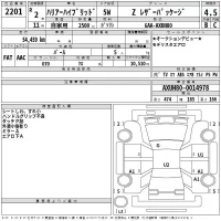 Toyota HARRIER лот № 2201 оценка 4.5  с аукциона в Японии 2
