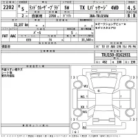 Toyota LAND CRUISER PRADO лот № 2202 оценка 4.5  с аукциона в Японии 2