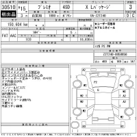 Toyota PREMIO лот № 30510 оценка 3  с аукциона в Японии 10