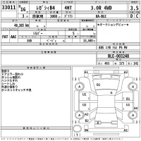 Subaru LEGACY B4 лот № 33011 оценка 3.5  с аукциона в Японии 2