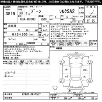 Daihatsu Boon лот № 3515 оценка 4  с аукциона в Японии 11