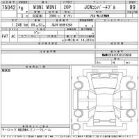 BMW MINI лот № 75042 оценка 99  с аукциона в Японии 10