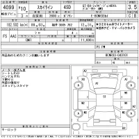 Nissan SKYLINE лот № 4099 оценка 3.5  с аукциона в Японии 11