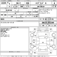 Toyota COROLLA лот № 2224 оценка 4  с аукциона в Японии 2