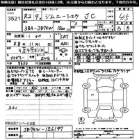 Suzuki JIMNY SIERRA лот № 3521 оценка 4.5  с аукциона в Японии 11