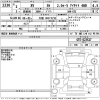Subaru XV лот № 2230 оценка 4.5  с аукциона в Японии 2