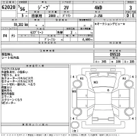 Mitsubishi JEEP лот № 62020 оценка 3  с аукциона в Японии 2