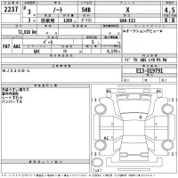 Nissan NOTE лот № 2237 оценка 4.5  с аукциона в Японии 2