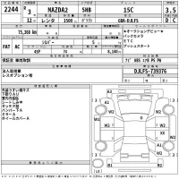 Mazda MAZDA2 лот № 2244 оценка 3.5  с аукциона в Японии 2