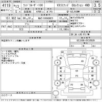 Toyota LAND CRUISER лот № 4119 оценка 3.5  с аукциона в Японии 11