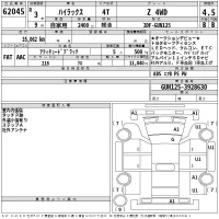 Toyota HILUX лот № 62045 оценка 4.5  с аукциона в Японии 2