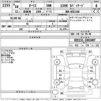 Toyota AURIS лот № 2255 оценка 4  с аукциона в Японии 2