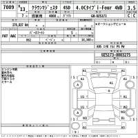 Toyota CROWN лот № 7009 оценка 3.5  с аукциона в Японии 2