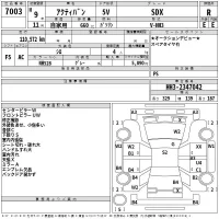 Honda ACTY VAN лот № 7003 оценка R  с аукциона в Японии 2