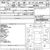 Audi A3 лот № 7014 оценка 3.5  с аукциона в Японии 2